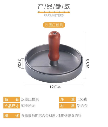 Burger Press Non-Stick Hamburger Patty Maker with Wax Paper Aluminum Burger Maker for Kitchen BBQ Grill