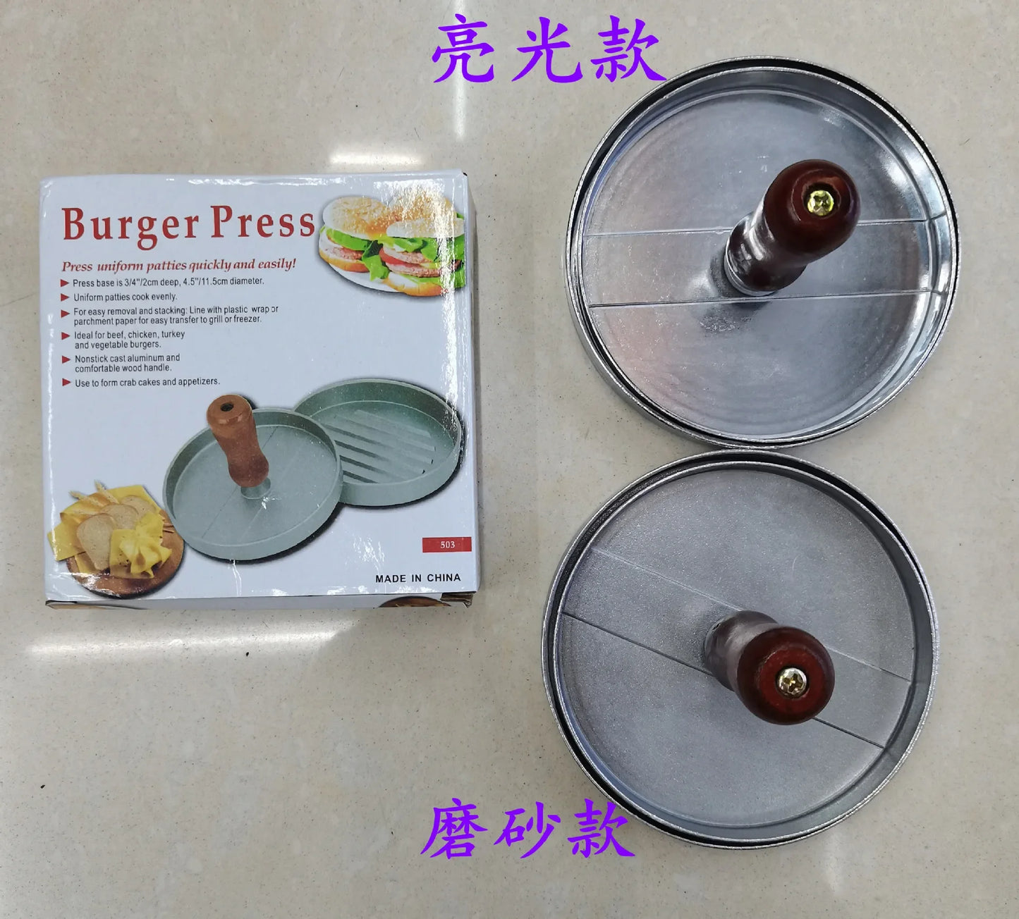 Burger Press Non-Stick Hamburger Patty Maker with Wax Paper Aluminum Burger Maker for Kitchen BBQ Grill
